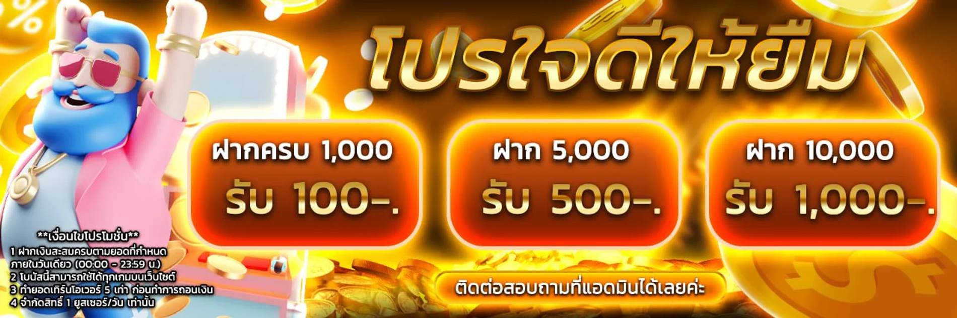 AK982 ทางเข้าเว็บตรง สมัคร สล็อต บาคาร่า ฝากถอนออโต้